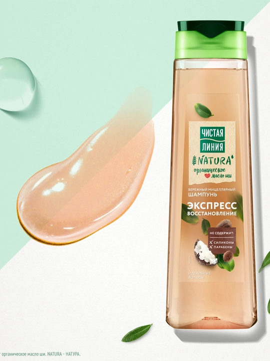 Chistaya Liniya «Ideal sochlar» shampuni, 400 ml