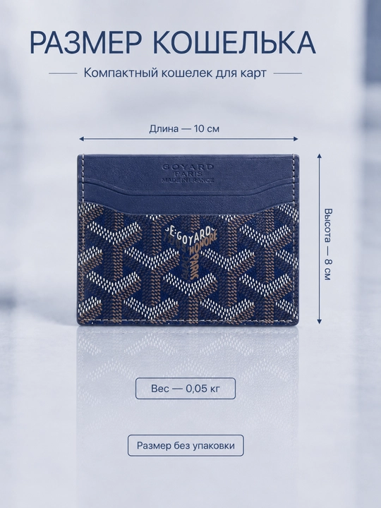 Slim kartxolder hamyon, karta va vizitka uchun ixcham saqlagich