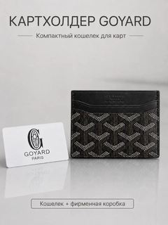 Qora