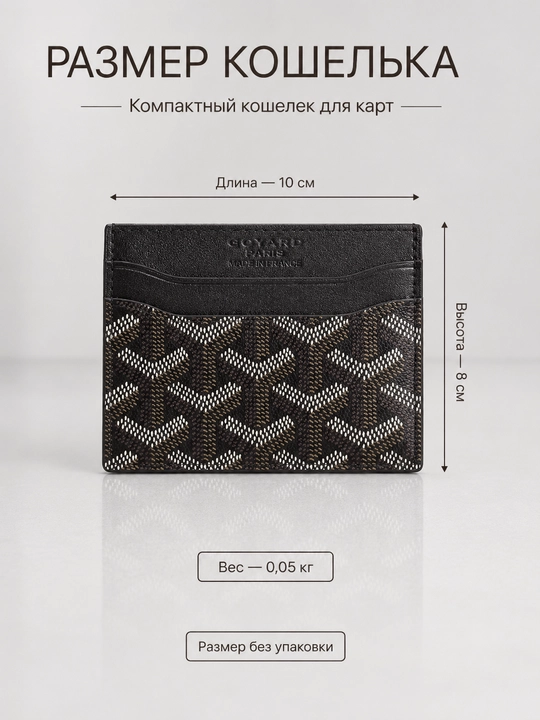 Slim kartxolder hamyon, karta va vizitka uchun ixcham saqlagich