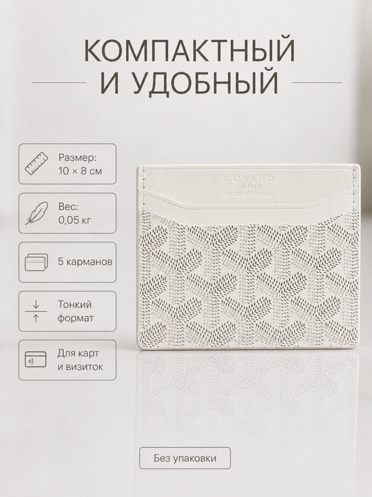 Slim kartxolder hamyon, karta va vizitka uchun ixcham saqlagich