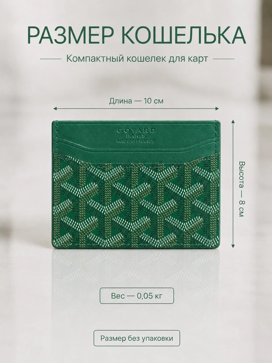 Slim kartxolder hamyon, karta va vizitka uchun ixcham saqlagich