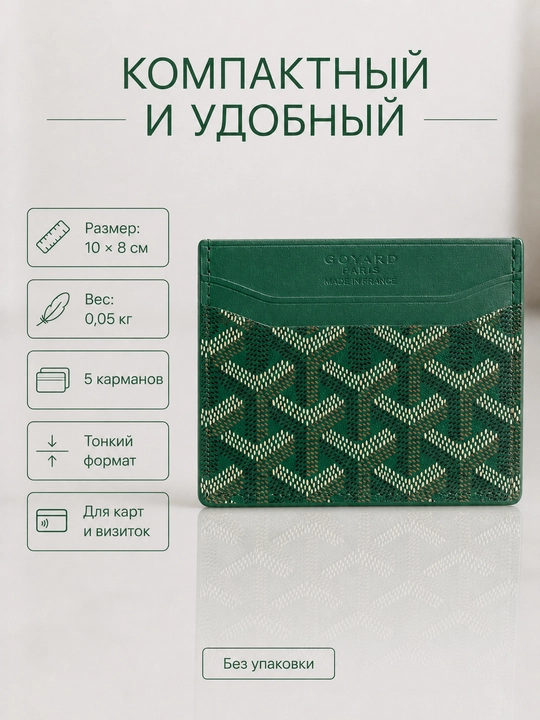 Slim kartxolder hamyon, karta va vizitka uchun ixcham saqlagich