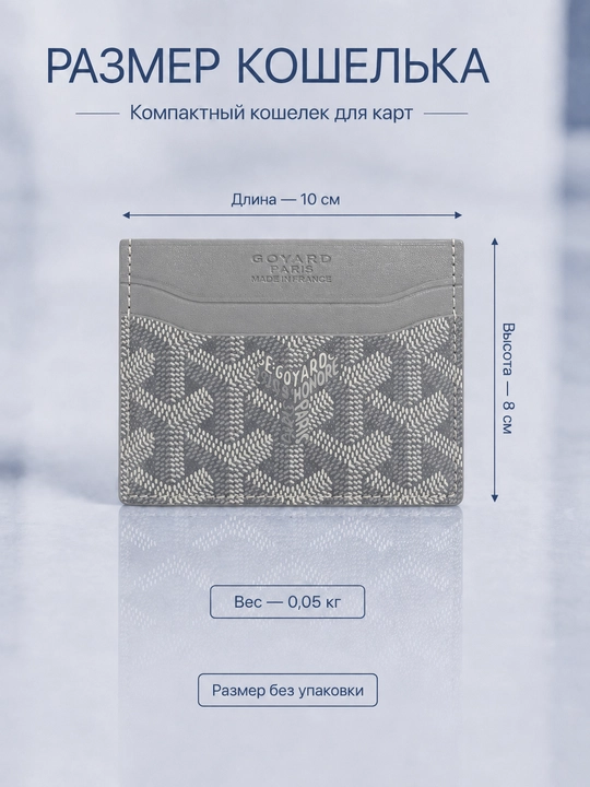 Slim kartxolder hamyon, karta va vizitka uchun ixcham saqlagich