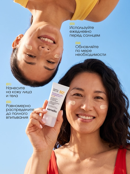 Тонирующий мусс Sensilis Photocorrection D-Pigment SPF 50+ Color, 40 мл