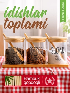 Прозрачный