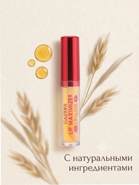 Lab hajmini oshirish uchun Gabrini Lip Maximize yaltirog‘i