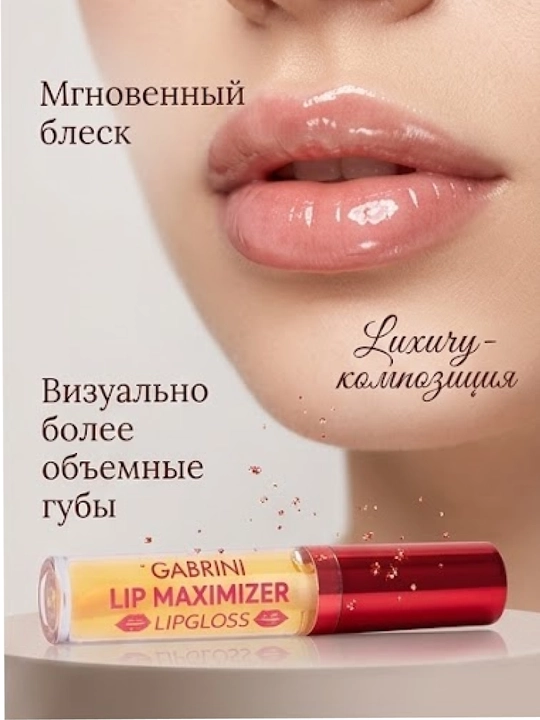 Lab hajmini oshirish uchun Gabrini Lip Maximize yaltirog‘i - 
