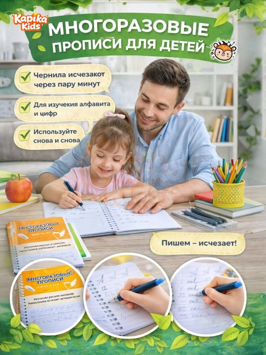 Набор детских обучающих тетрадей с ручкой 5 книг, 3+