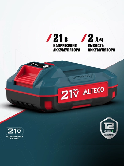 Akkumulyator ALTECO BCD 21-20 Li - 