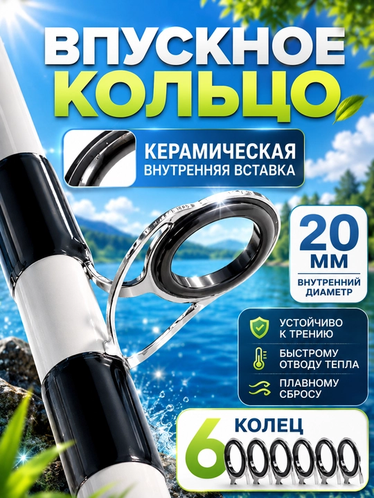 Спиннинг штекерный для рыбалки трехчастный TUOHAI 100-250 гр