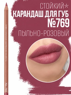 Тёмно-розовый