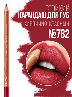 Багровый