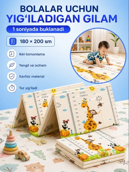 Двусторонний развивающий коврик для детей 200×180 см - 