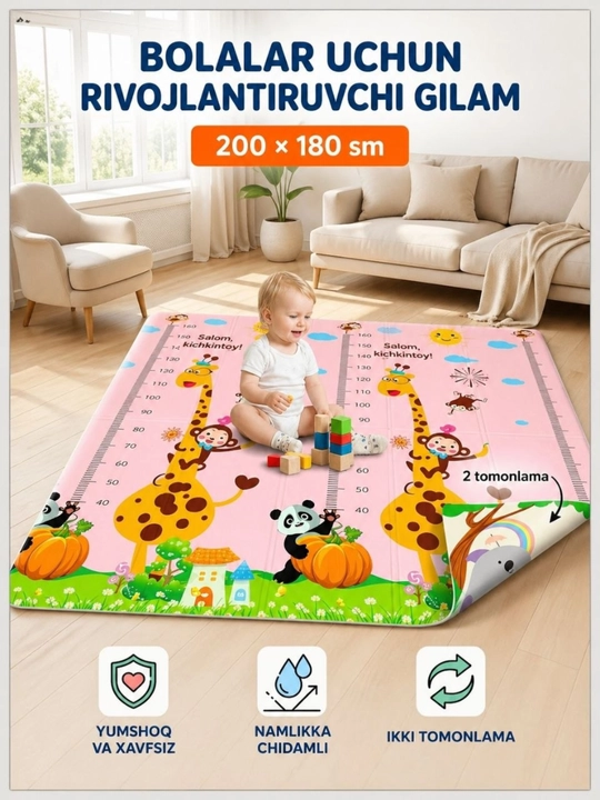 Двусторонний развивающий коврик для детей 200×180 см
