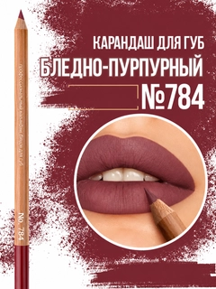 Марсала