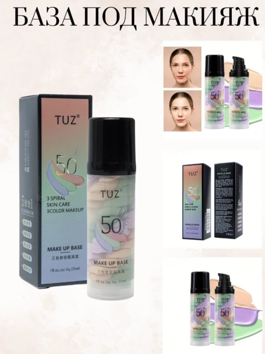 TUZ (Make Up Base) uch rangli makiyaj bazasi