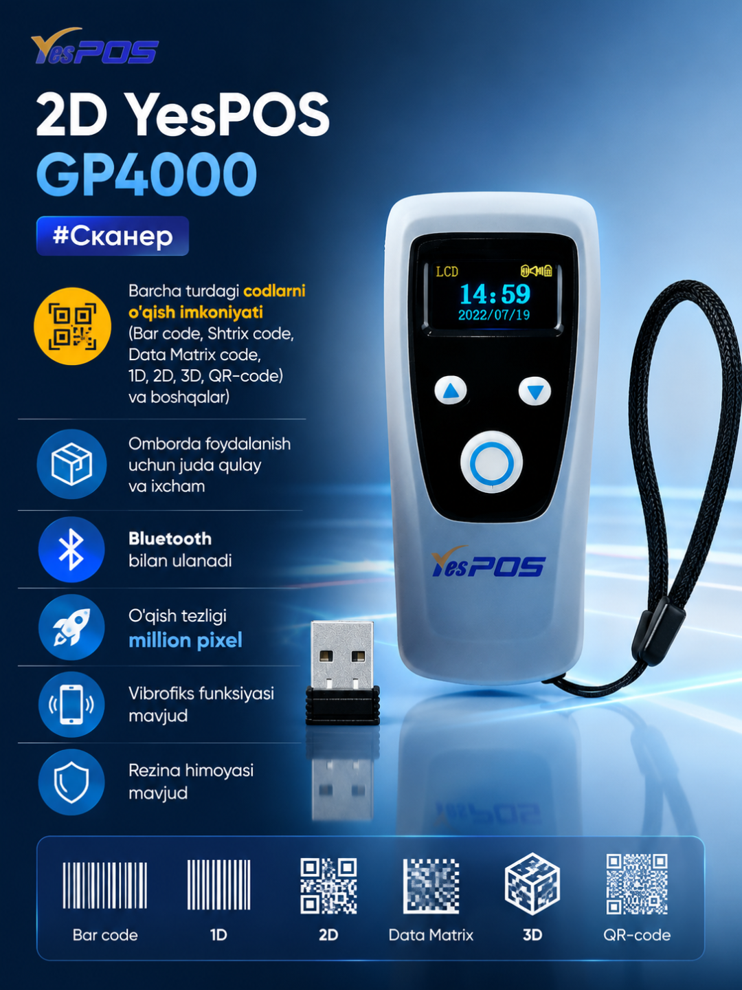 YesPOS 2D Shtrix-kod Skaneri | USB | QR va Barcode O‘quvchi - 
