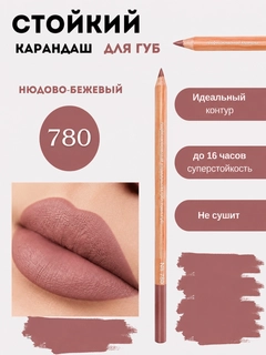 Коралловый меланж