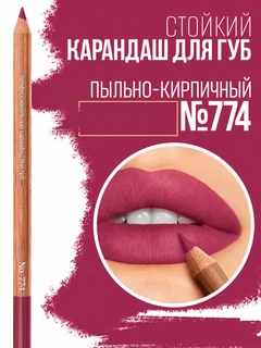 Вишнёвый