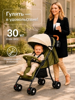 Зеленый