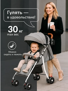 Серый