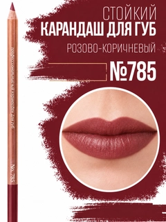 Бордовый