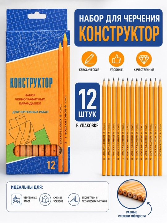 Qora qalamlar to‘plami, konstruktor, geometriya chizish - 