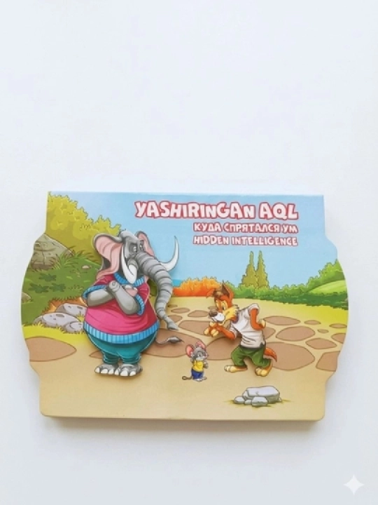 Книги 3D-сказок - 