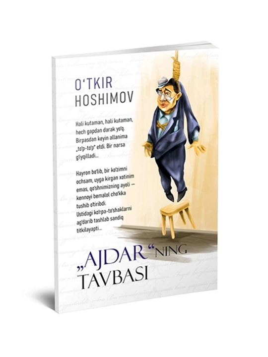 O`tkir Hoshimov - " Ajdar" ning tavbasi - 