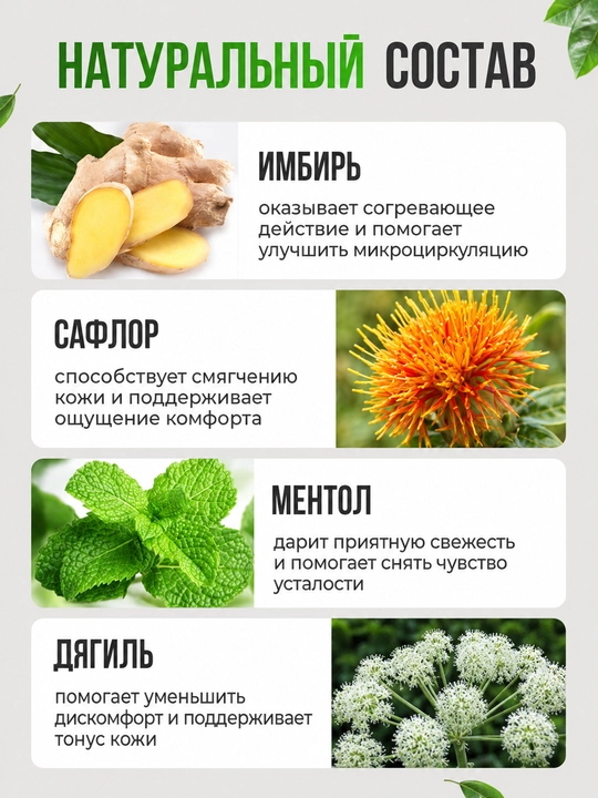 Пластыри для ног Veins при тяжести и усталости, 12 шт