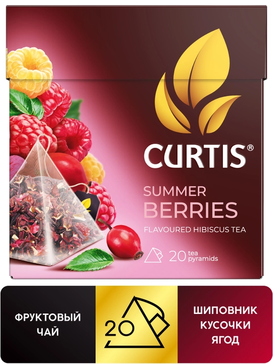Чай в пакетиках травяной Curtis "Summer Berries", 20 пирамидок - 