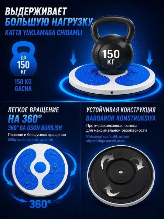 360° fitnes diski, belni ingichkalashtirish uchun, massajli balans diski