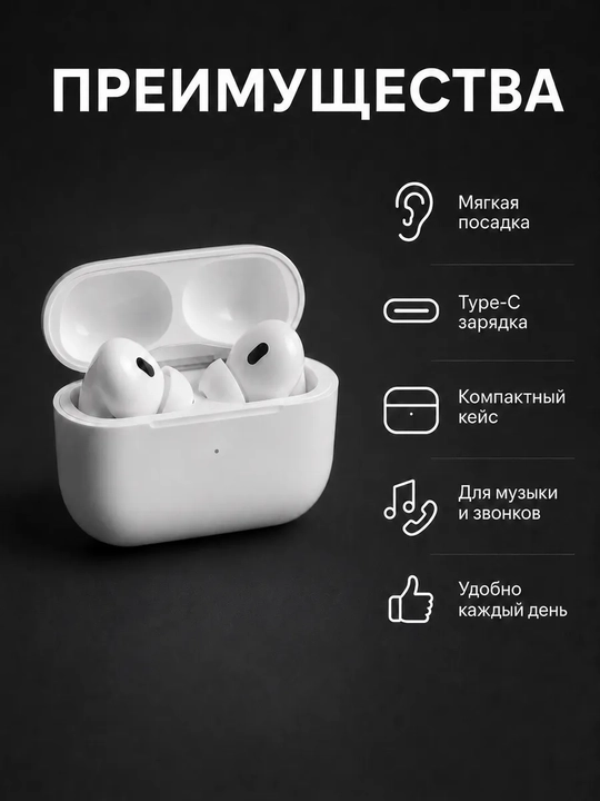 Pods simsiz quloqchini, Type-C zaryadli ixcham TWS quloqchin