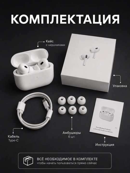 Pods simsiz quloqchini, Type-C zaryadli ixcham TWS quloqchin