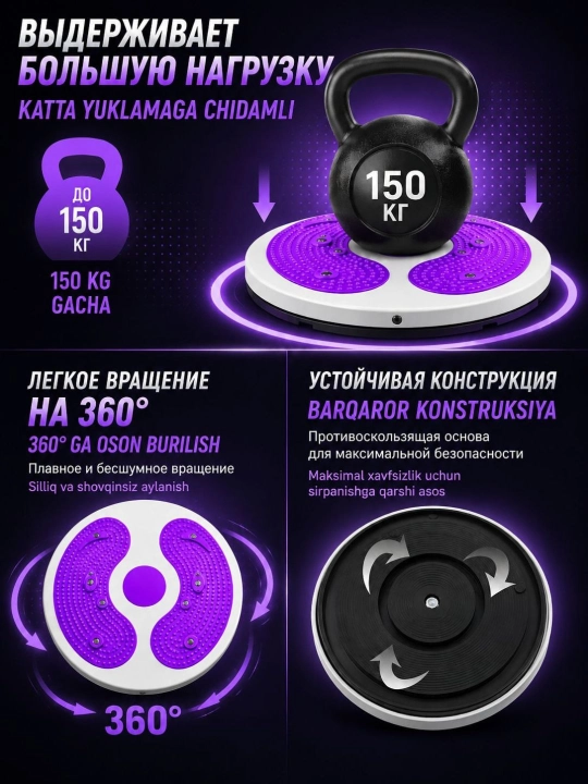 360° fitnes diski, belni ingichkalashtirish uchun, massajli balans diski