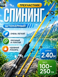 Желтый