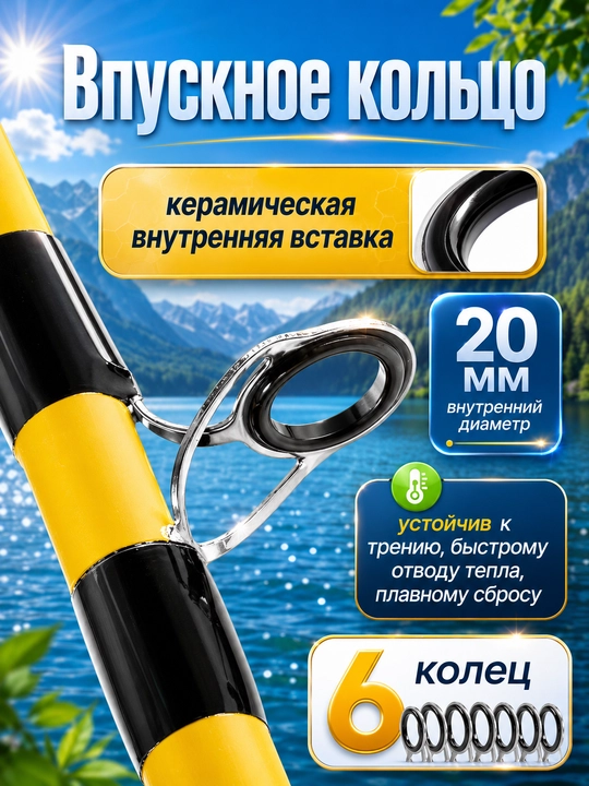Спиннинг штекерный для рыбалки трехчастный TUOHAI 100-250 гр