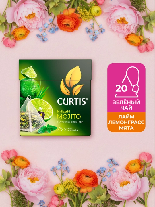 Ko'k choy Curtis "Fresh Mojito" paketlarda, 20 ta piramidacha