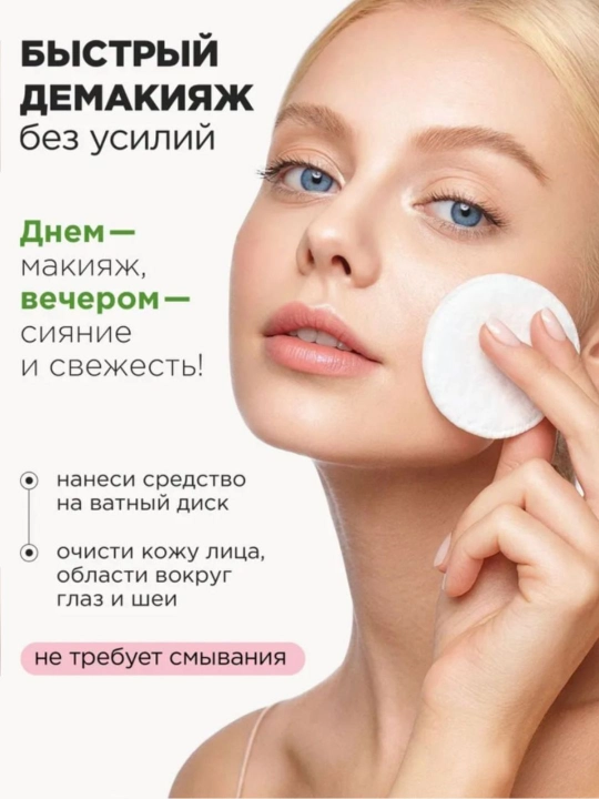 MIXIT mitsellyar suvi vitamin E va aloe bilan, yog'li, quruq, sezgir teri uchun, 500 ml