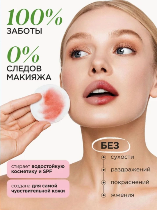 MIXIT mitsellyar suvi vitamin E va aloe bilan, yog'li, quruq, sezgir teri uchun, 500 ml