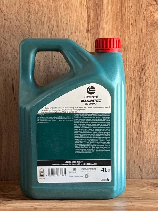 Синтетическое моторное масло Castrol MAGNATEC 5W-30 DX2, 4л