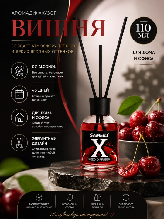 Sameili x Reed Diffuser aromadiffusor, 110 ml-uy va ofis uchun alkogolsiz atirlar - 