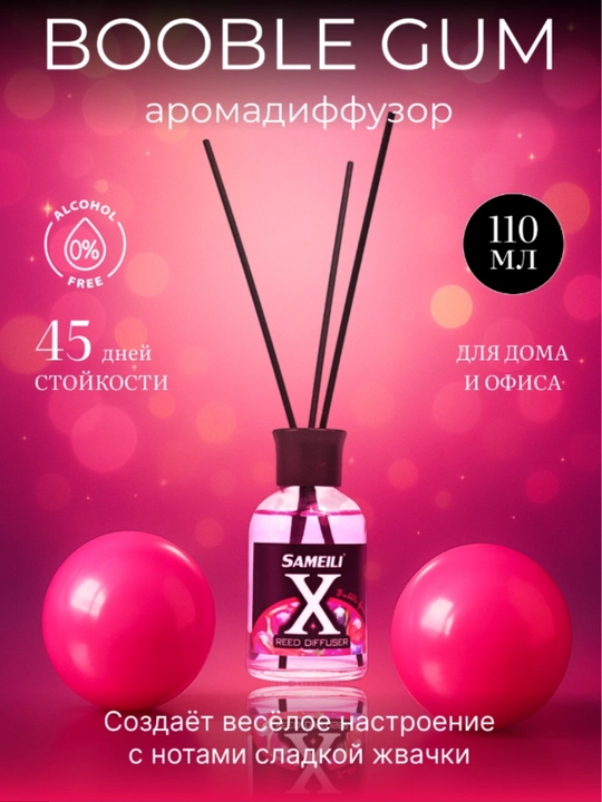 Sameili x Reed Diffuser aromadiffusor, 110 ml-uy va ofis uchun alkogolsiz atirlar