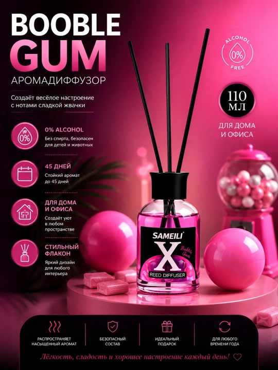 Sameili x Reed Diffuser aromadiffusor, 110 ml-uy va ofis uchun alkogolsiz atirlar - 