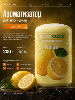 Горчичный