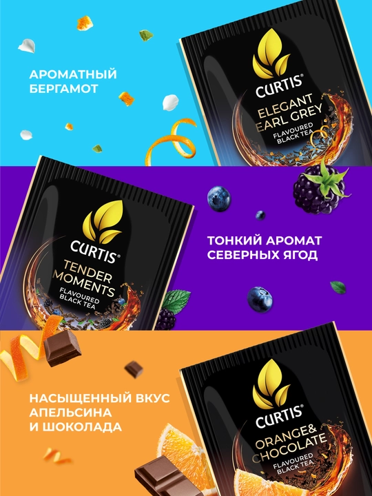 Choy to'plami Curtis "Dessert Tea Collection" paketlarda, 30 ta sashet, 6 xil ta'mli assorti