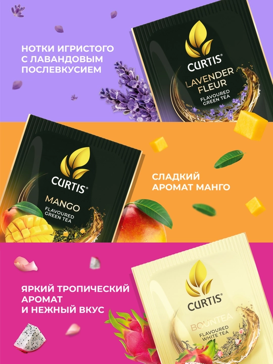 Choy to'plami Curtis "Dessert Tea Collection" paketlarda, 30 ta sashet, 6 xil ta'mli assorti