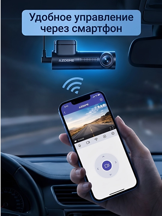 Видеорегистратор для автомобиля Azdome M330