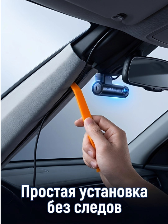 Видеорегистратор для автомобиля Azdome M330